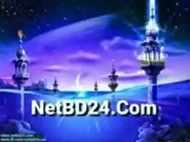 Free download Netbd 24.com Islamic free photo or picture to be edited with GIMP online image editor
