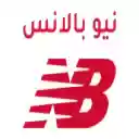 New Balance كود خصم نيو بلانس (AVMD)  screen for extension Chrome web store in OffiDocs Chromium