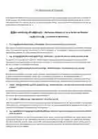 Free download NewPilgrim Newsletter from Ashin Sarana - September 8 2015 - February 21 2017 free photo or picture to be edited with GIMP online image editor