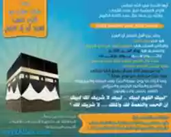 Free download nf7at-al3shr free photo or picture to be edited with GIMP online image editor