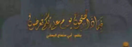 Free download nflfg free photo or picture to be edited with GIMP online image editor