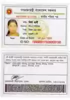 Free download NID Card Nila free photo or picture to be edited with GIMP online image editor