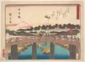Free download Nihon bashi free photo or picture to be edited with GIMP online image editor