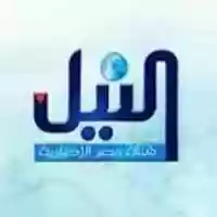 Free download Nile News free photo or picture to be edited with GIMP online image editor