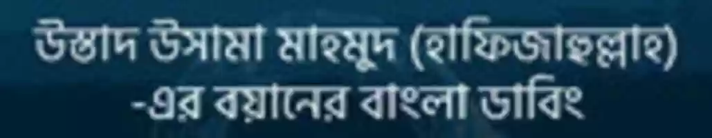 Free download Nirapotta free photo or picture to be edited with GIMP online image editor