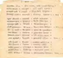 Free download Nirop Aarti free photo or picture to be edited with GIMP online image editor