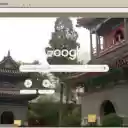 Niu Jie Mosque  screen for extension Chrome web store in OffiDocs Chromium