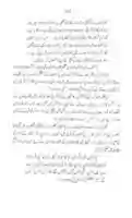 Free download Nokar Hakomat e Pakistan Ka Khidmat Qadiyani Jamaat Ke free photo or picture to be edited with GIMP online image editor