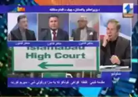 Free download Noor Alam Khan Advocate free photo or picture to be edited with GIMP online image editor