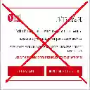 No Ynet Popup  screen for extension Chrome web store in OffiDocs Chromium