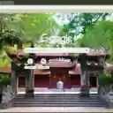 Đền Sóc Sơn  screen for extension Chrome web store in OffiDocs Chromium