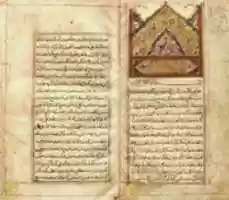 Free download Oddat-o-Daei free photo or picture to be edited with GIMP online image editor