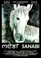 Free download Official Poster of Sanabi free photo or picture to be edited with GIMP online image editor