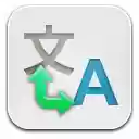 One Click Translate Selection  screen for extension Chrome web store in OffiDocs Chromium