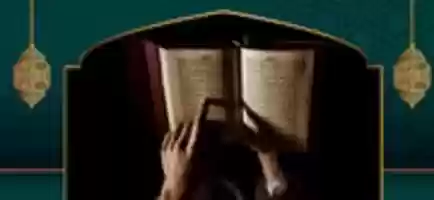 Free download online-quran-tutor free photo or picture to be edited with GIMP online image editor