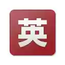 英辞郎 on the WEB Pro  screen for extension Chrome web store in OffiDocs Chromium