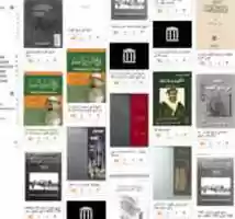 Free download Opera Snapshot 2018 07 16 202250 Archive.org free photo or picture to be edited with GIMP online image editor