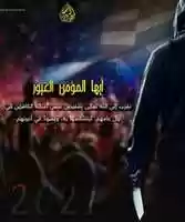Free download O Zealous Muwahhid! free photo or picture to be edited with GIMP online image editor