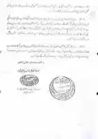 Free download P 4 (Fatwa) free photo or picture to be edited with GIMP online image editor