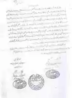 Free download P 5 (Fatwa) free photo or picture to be edited with GIMP online image editor