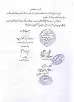 Free download P 6 (Fatwa) free photo or picture to be edited with GIMP online image editor