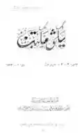 Free download Page 3 free photo or picture to be edited with GIMP online image editor