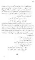 Free download Pakistan Qadiyani Aur Americi Sazishoon Kay Nirghay May free photo or picture to be edited with GIMP online image editor