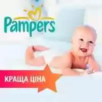 Free download Pampers Viber Min ( 2) free photo or picture to be edited with GIMP online image editor