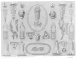 Free download Part of a panel ornament free photo or picture to be edited with GIMP online image editor
