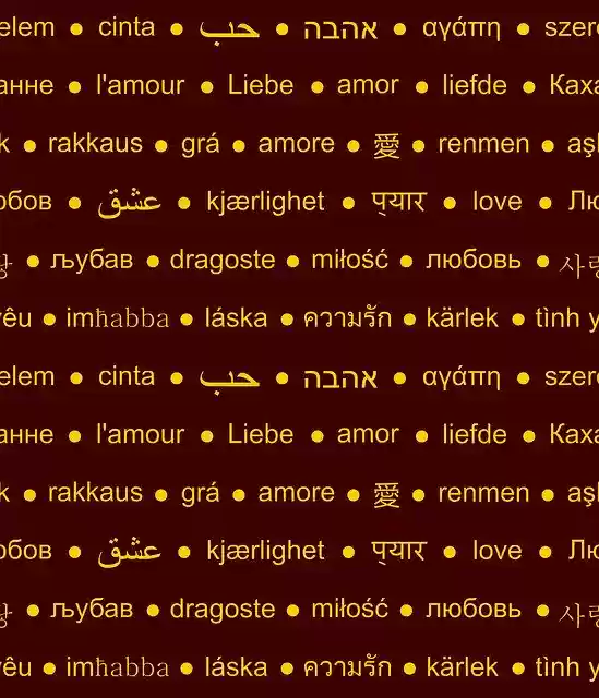 Free download Pattern Seamless Words -  free illustration to be edited with GIMP free online image editor
