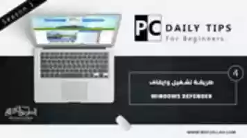 Free download pc-daily free photo or picture to be edited with GIMP online image editor