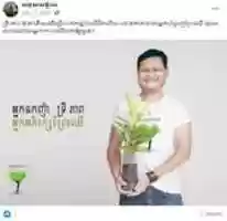 Free download Photo of Try Pheap was altered and publized by a Facebook page free photo or picture to be edited with GIMP online image editor