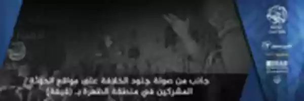 Free download Photos Feature the Assault of the Khilafah Soldiers on the Positions of the Houthi Mushrikin in the al-Zahra area in Qayfah free photo or picture to be edited with GIMP online image editor