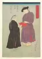 Free download Picture of a Manchurian of the Qing Court from Nanking, Admiring a Fan free photo or picture to be edited with GIMP online image editor
