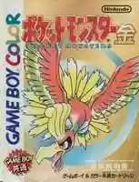 Free download Pokemon Gold (J) Manual and Cart Hi Res free photo or picture to be edited with GIMP online image editor