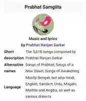 Free download Prabhat Samgiita free photo or picture to be edited with GIMP online image editor