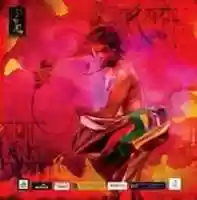 Free download Priyatama A Romantic Film By Satish Motling Casting Girija Joshi And Siddharth Jadhav free photo or picture to be edited with GIMP online image editor