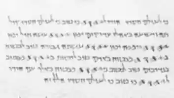 Free download Psalm 118 11Q5 free photo or picture to be edited with GIMP online image editor