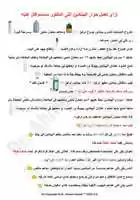 Free download pvp free photo or picture to be edited with GIMP online image editor