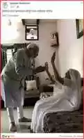Free download Pwar Photo Modi Home free photo or picture to be edited with GIMP online image editor