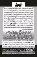 Free download Qadiyani Aqaid per Aik Nazar free photo or picture to be edited with GIMP online image editor