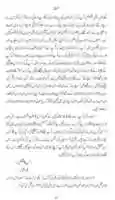 Free download Qadiyaniat Qadiyani Islam Kay Ghaddar Hain free photo or picture to be edited with GIMP online image editor