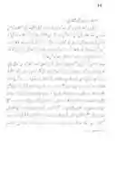 Free download Qadiyani Islami Shaair Aur Islami Islahat Istaimal Nahin Ker Saktay free photo or picture to be edited with GIMP online image editor