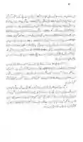 Free download Qadiyanion Ka Muhammad Mustafa SALAM Say Kia Taaluk free photo or picture to be edited with GIMP online image editor