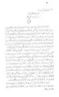 Free download Qadiyanion Kay Lateefay free photo or picture to be edited with GIMP online image editor