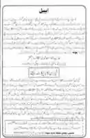 Free download Qadiyanion Ke Sharae Hasiyat Aur Inka Mukamal Boycott free photo or picture to be edited with GIMP online image editor
