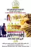Free download qatar lakhkari small free photo or picture to be edited with GIMP online image editor