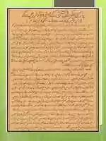 Free download Quaid Azam free photo or picture to be edited with GIMP online image editor