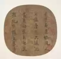 Free download Quatrain on Late Spring free photo or picture to be edited with GIMP online image editor