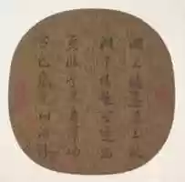 Free download Quatrain on Snow-covered West Lake free photo or picture to be edited with GIMP online image editor